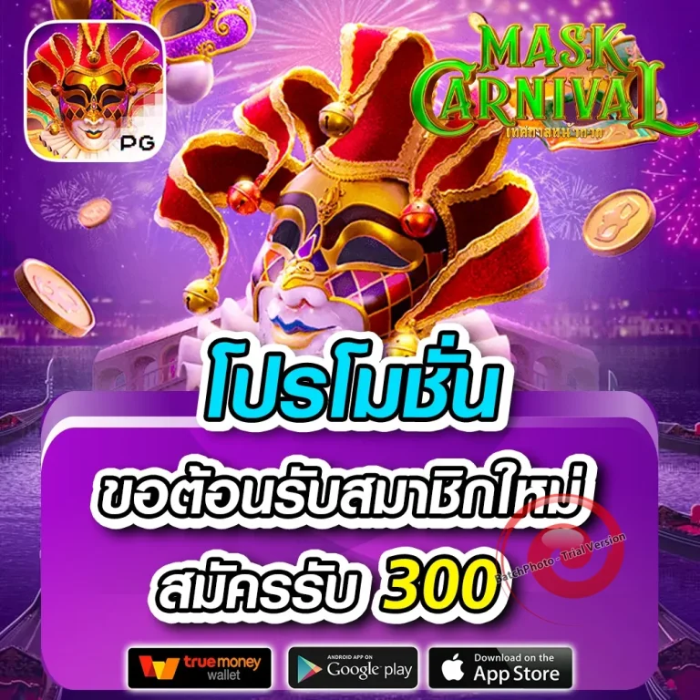 bkk-66 เครดิตฟรี